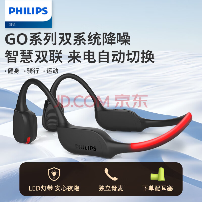 Ӫ֣PHILIPSǴ˶߶ܲжҹܵƴTAA7607699Ԫȯ