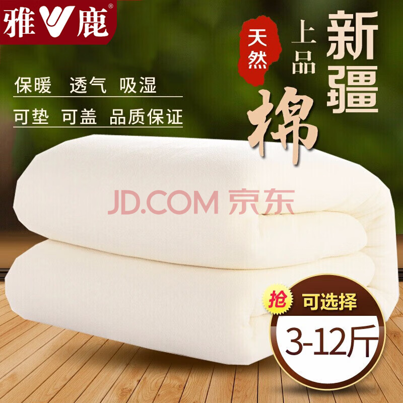 ڲ¹Ӷ½޻ᵥޱǱﶬо汻̥ 150*200cm(Լ4.8)49.99Ԫ