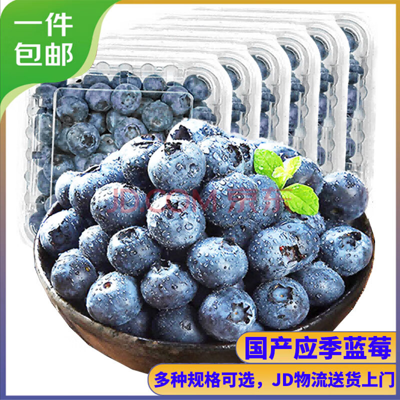 ζݮʱݮˮ100g-125g/ƼѡԼ15-18mm4ʵ22.9Ԫ