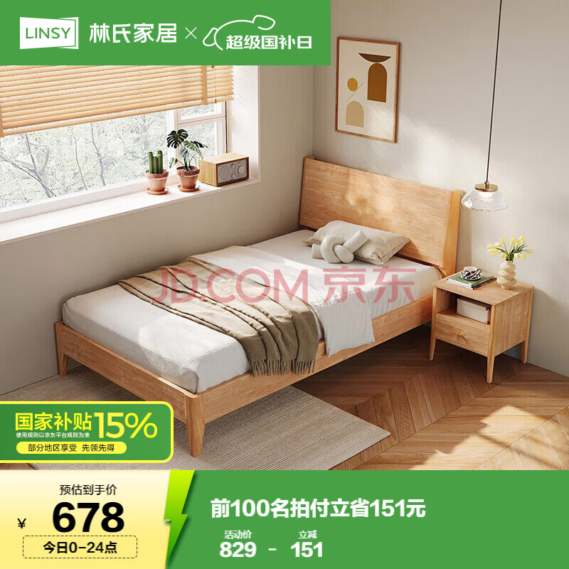 ϼҾԭľҵ˫˴ԭľ籱ŷҼõ˴1.2OU2A570.66Ԫ