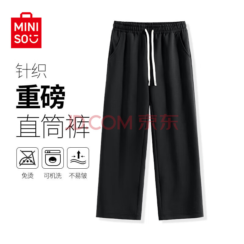 ڲƷMINISOдļ¿ֱͲ˶ʽгпкɫ(ɫ)L/175(ɫ)69.9Ԫ