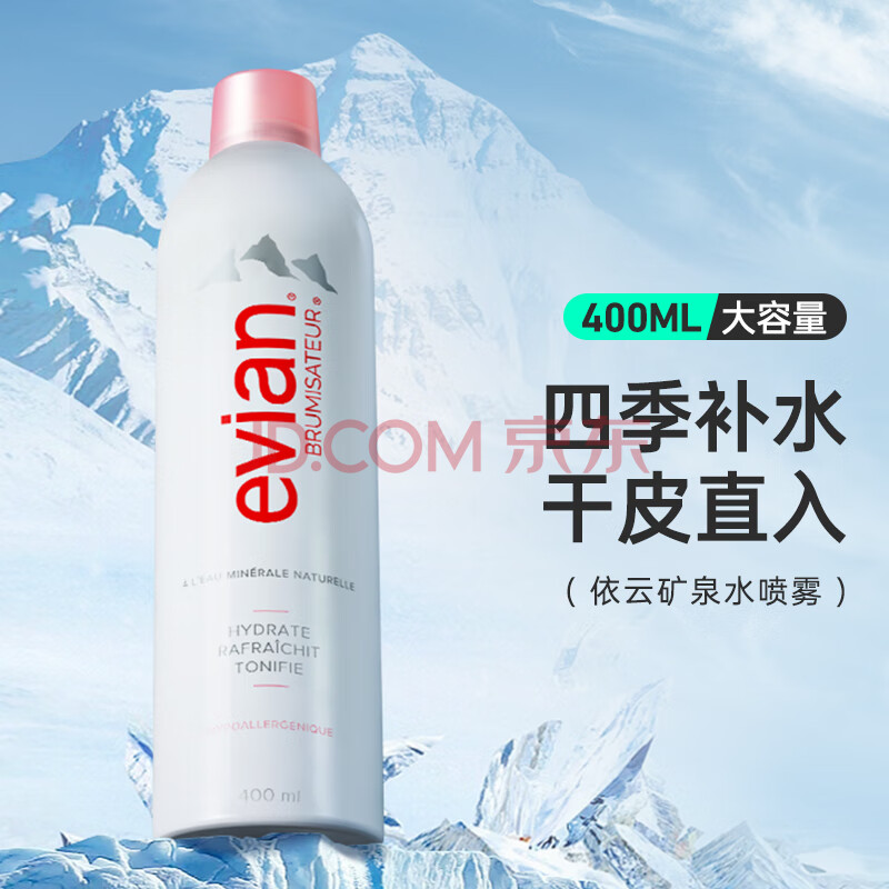ڲƣevianȪˮˮʪױ滺ˬˬˮϦ˽400ml33.88Ԫ