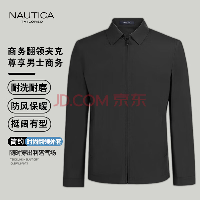 ӪNAUTICATAILORED״пдԼװ׺ɫ50