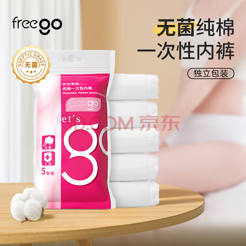 Freego һڿ ŮXL18.81Ԫ