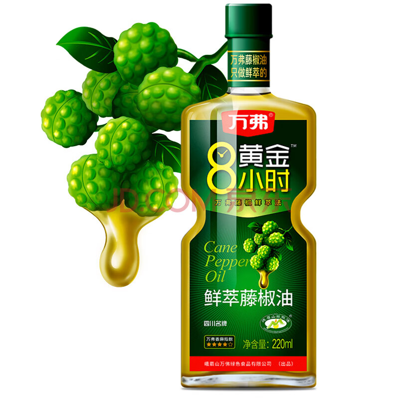 万弗藤椒油220ml 四川特产米线老麻抄手麻油青花椒油特麻凉菜凉拌菜
