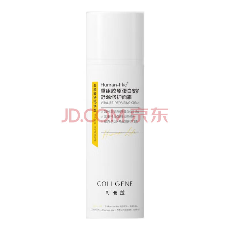 ӪCOLLGENEHuman-like齺ԭװԴ޻˪50g708Ԫ4(177Ԫ/)