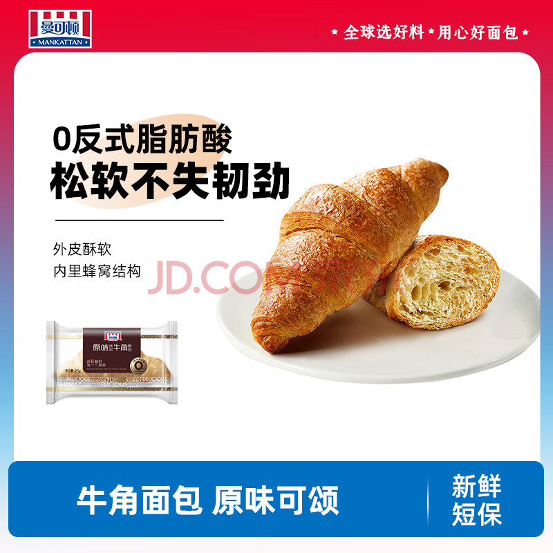 ɶ٣MANKATTANѡ˺ţǰͰ칫ҵţԭζ25g*33.57Ԫ