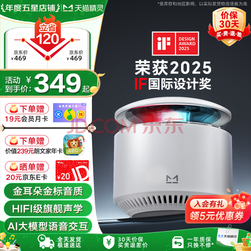 è  X6279.65Ԫ