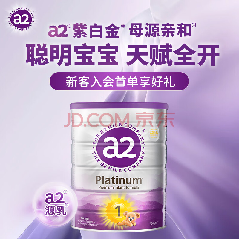 a2 ׽ 1 Ӥ̷ 900g 61284.49Ԫ