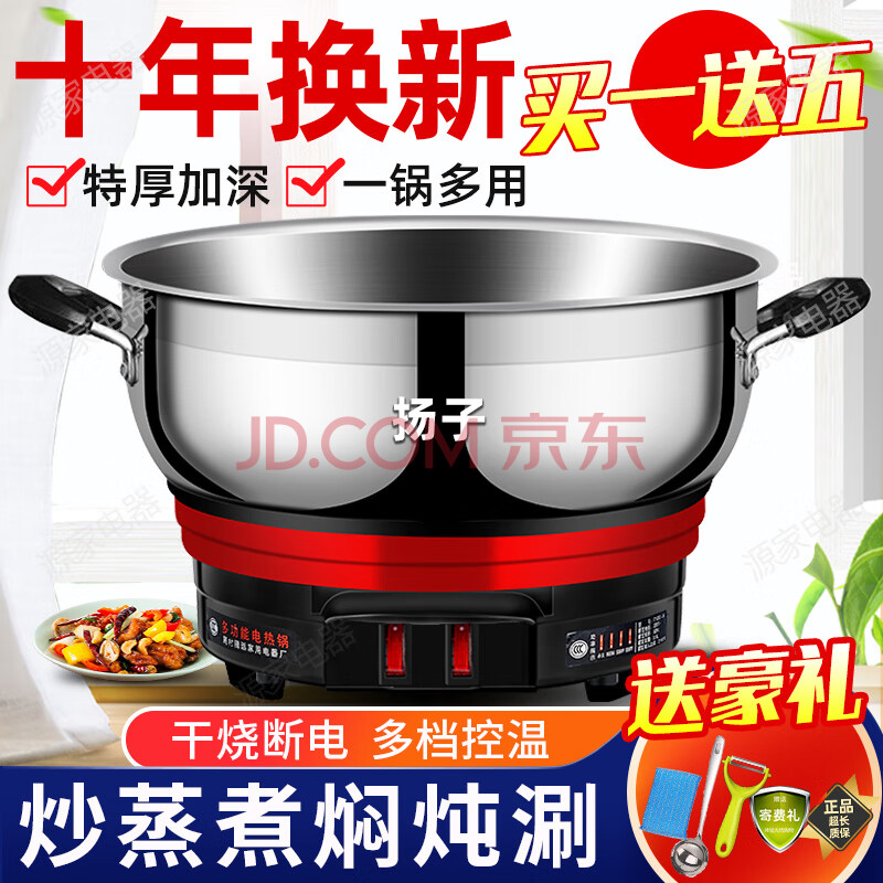 Ӷ๦ܵȹõ糴һʽʶ;24cm1300W1-2ˡ45Ԫ