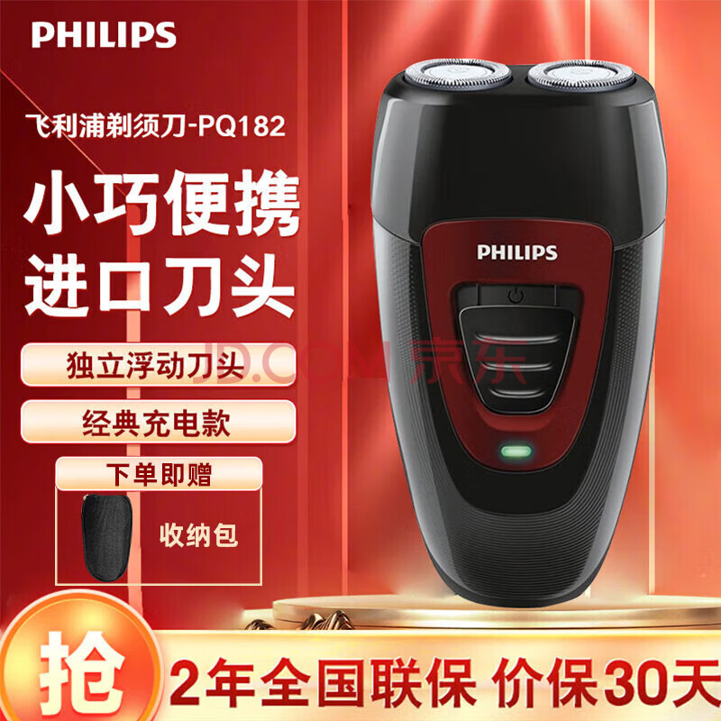 ڲ 綯뵶 PQ18299Ԫ