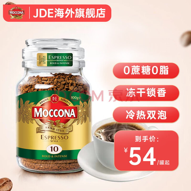 Ħ ܿȷ 100g43Ԫ