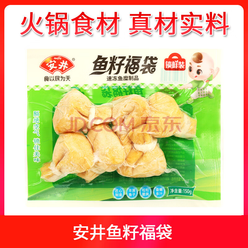 ڲʻ㶹ϺζѰзζضտʳİѸ150g20Ԫ