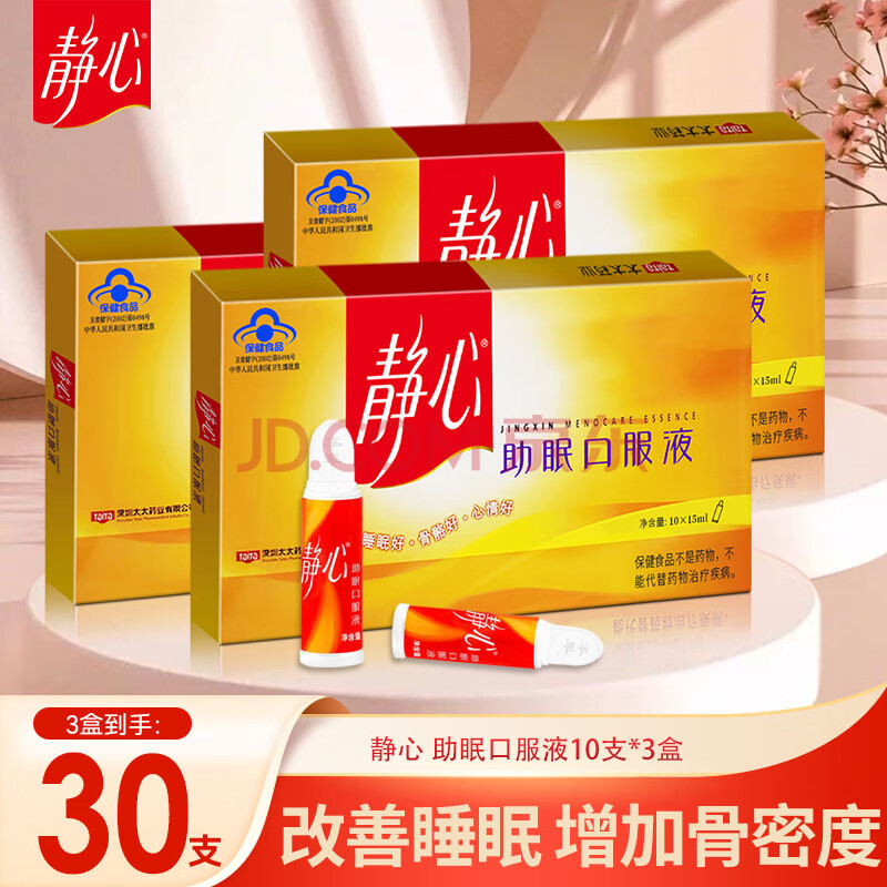 ڲ̫̫߿ڷҺ15ml*10֧˯߲˸˯3121Ԫ