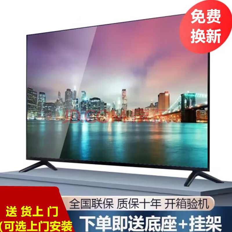 4KKȫµӻWiFiңֻͶþƵKTV۷ҺƽӲʵLED55Ӱ棨93X52ף496Ԫ