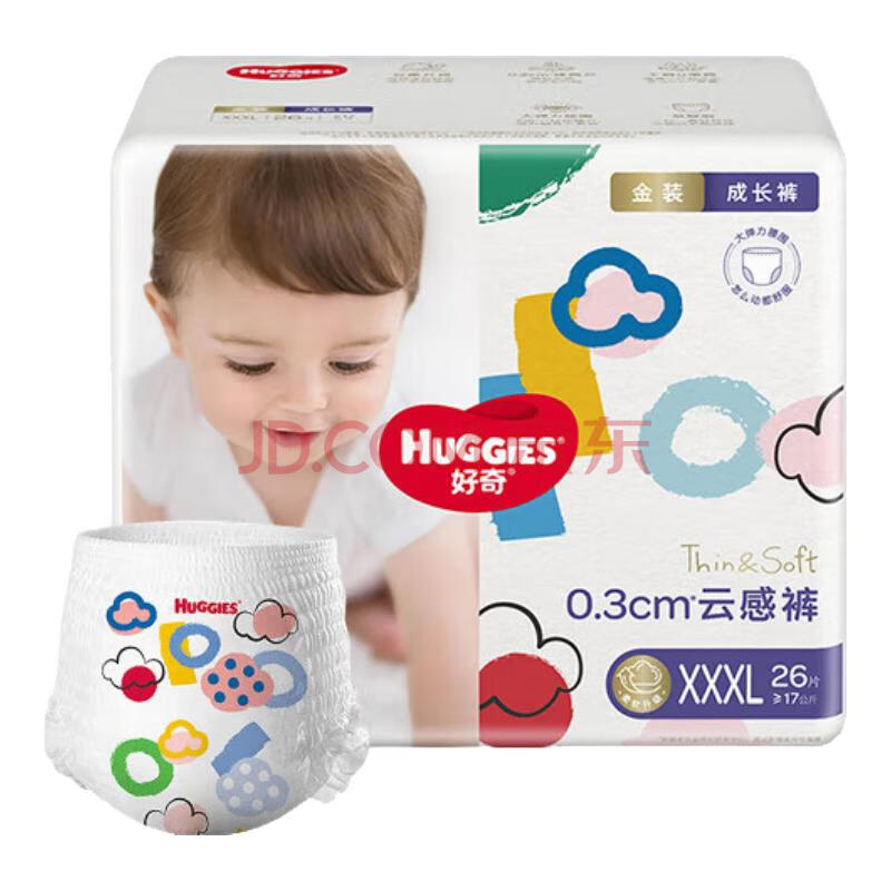 Huggies/ װƸ XXXL  26Ƭ42Ԫ