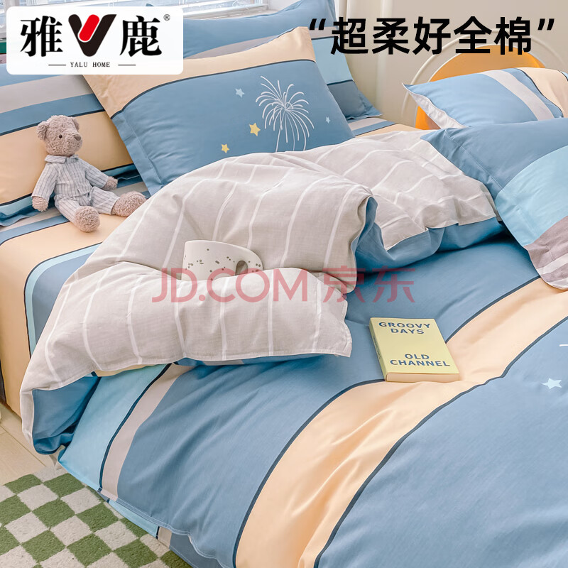 ¹ļ״100%ȫ޴ҿ200x230cm˫˱׼ǿ1.8mļ-200*230cm108Ԫ