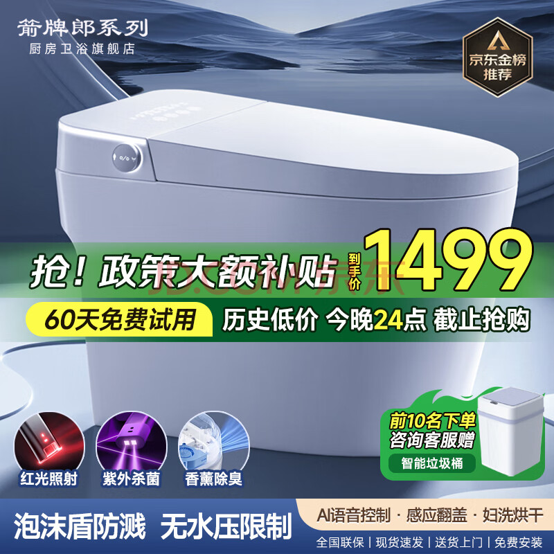 ڲϵͰһˮˮѹȫԶϴĭܶˮ+ĭ+¹Ӿϵͷµ1772.8Ԫ