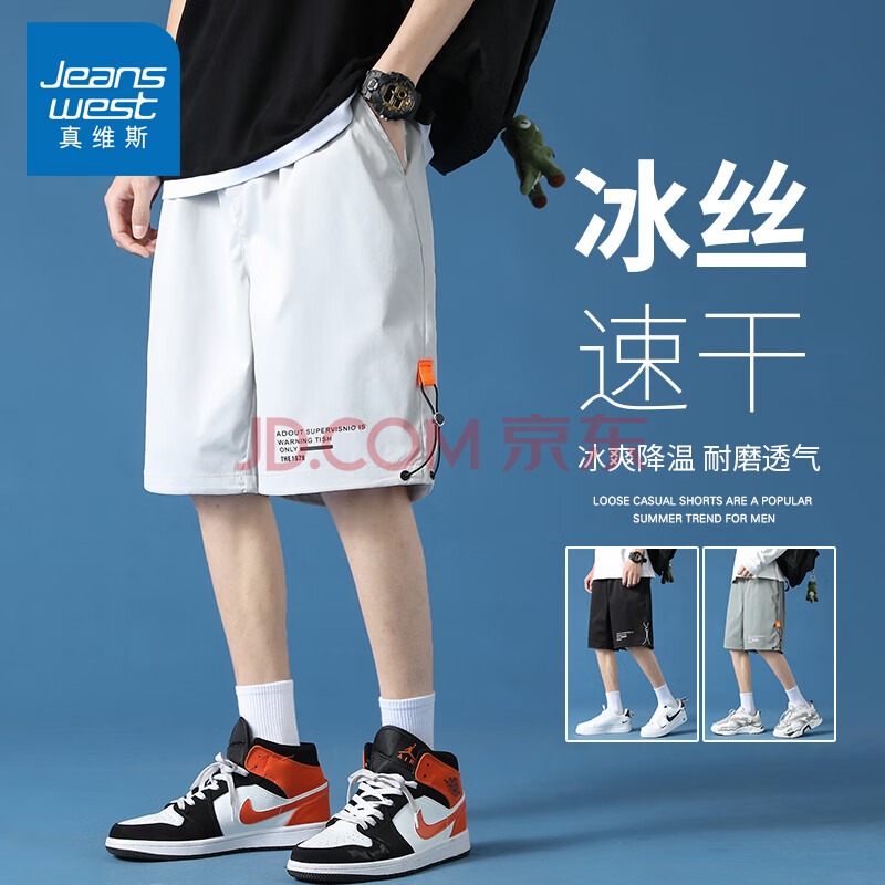 ά˹JeanswestһԱ˿̿ļ˶⴩ɳ̲㱡ٸɿɫXL39.9Ԫ
