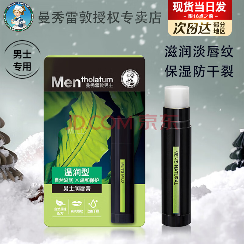 ׶󴽸ʿרòˮʪѧ޻м-3.5g/ml16.8Ԫ
