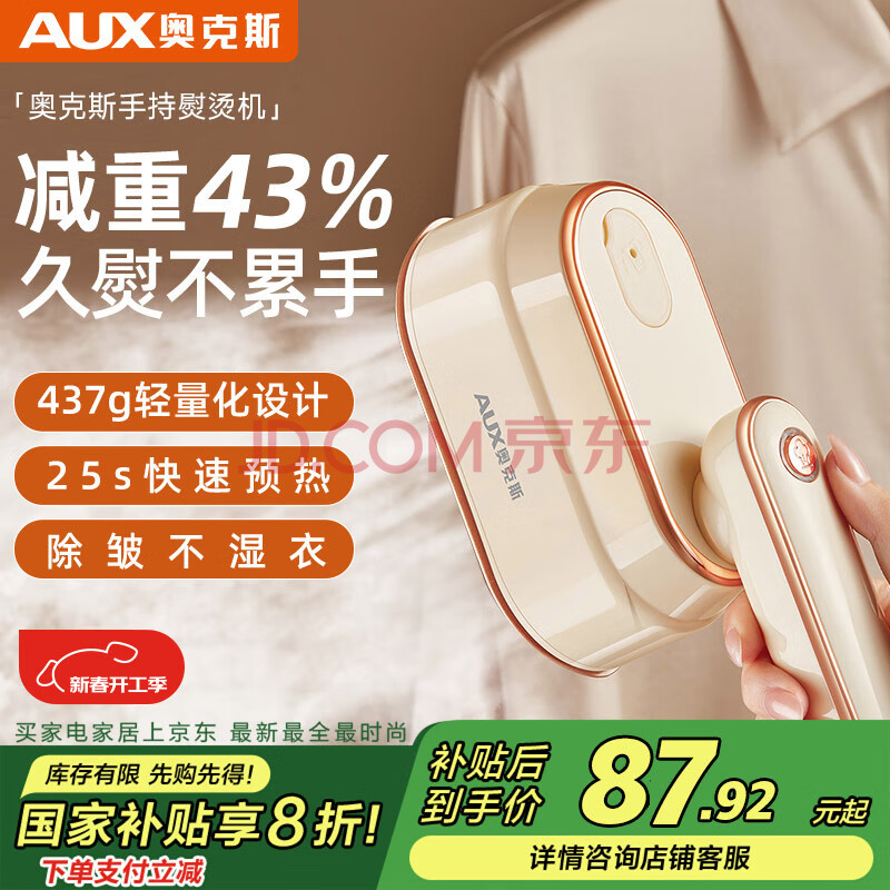 Ӫ¿˹AUXֳ̻̻ٶ·С͵ٶñЯʽ87.9Ԫ