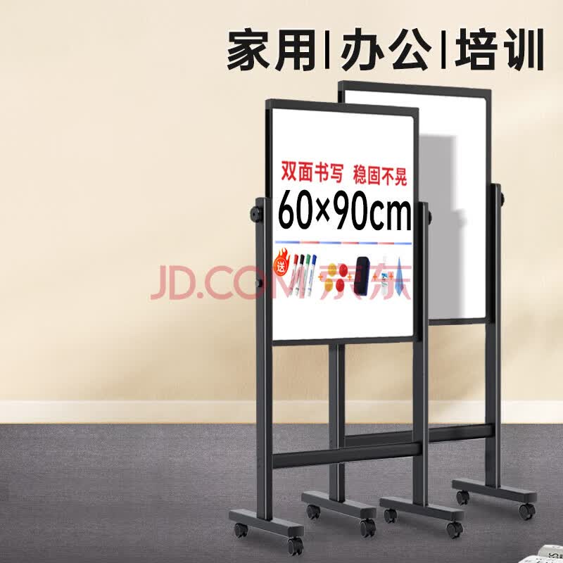 送料込み黒板両面 回転式マグネット