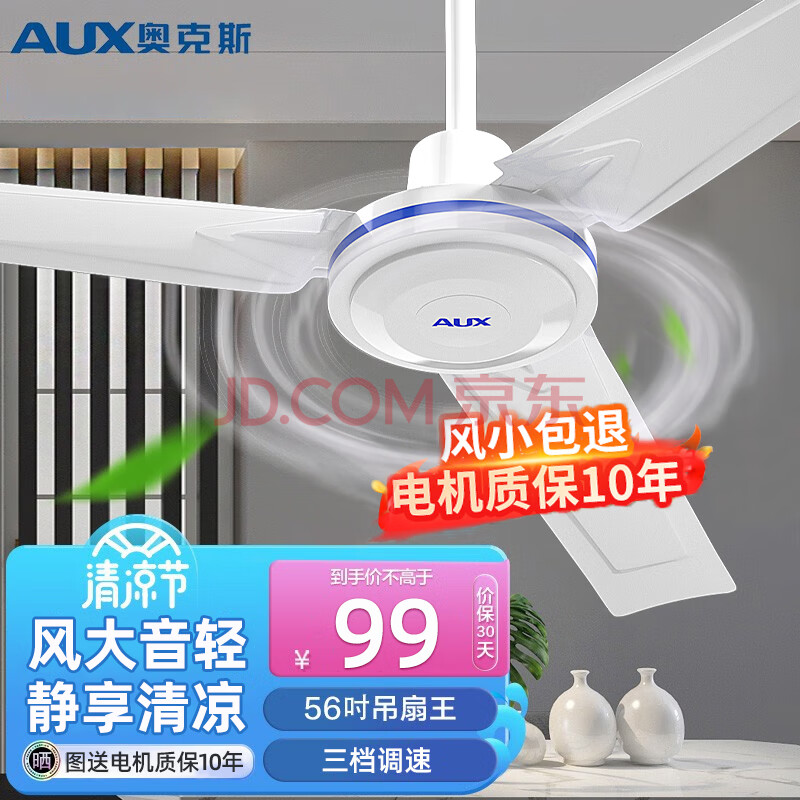¿˹AUXȵȼðɫ1.456ҵҶңص1.256Ҷ3Ӻͷǿ硾곤Ƽ84.92Ԫ()