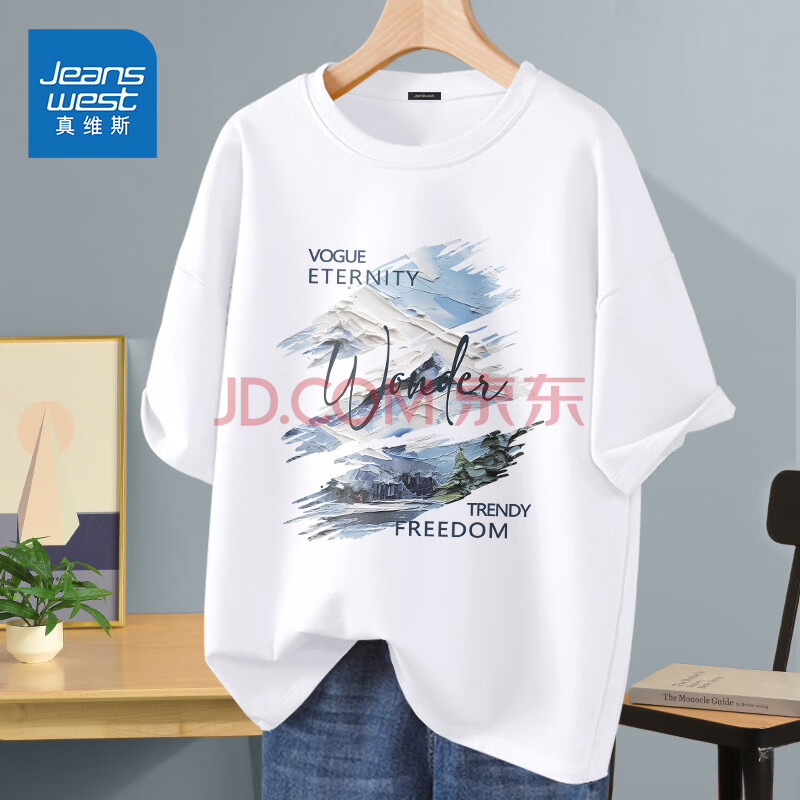 ڲά˹Jeanswesttд2025¿ʽ߽ذƴɫ(ѩɽɭ)2XL(185)(160-180)43.59Ԫ