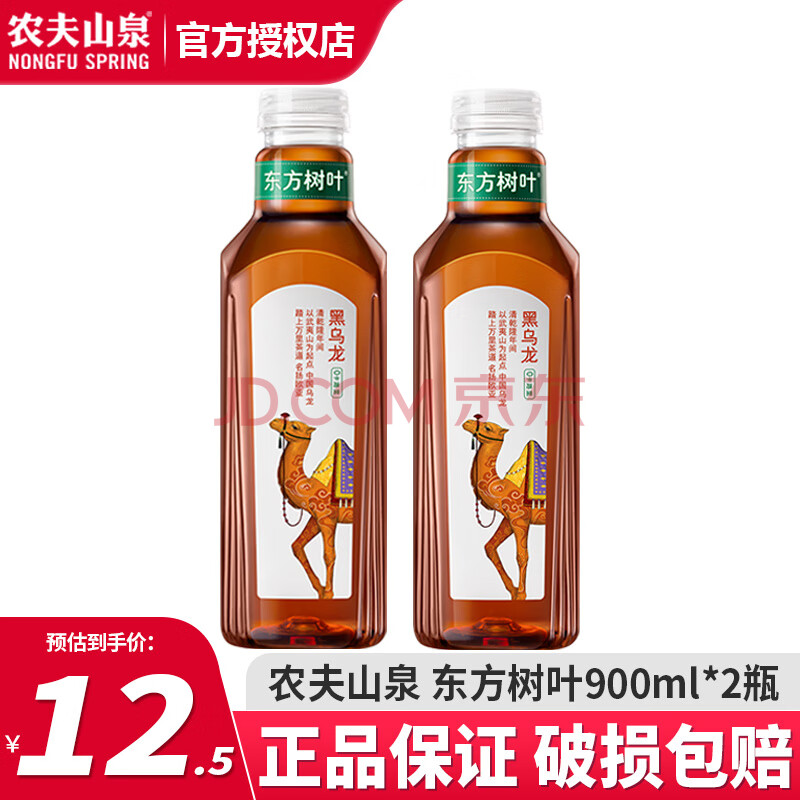 ũɽȪҶ900ml*12ƿװ򻨲00֬0ǲƷ900ml*2ƿ9Ԫ