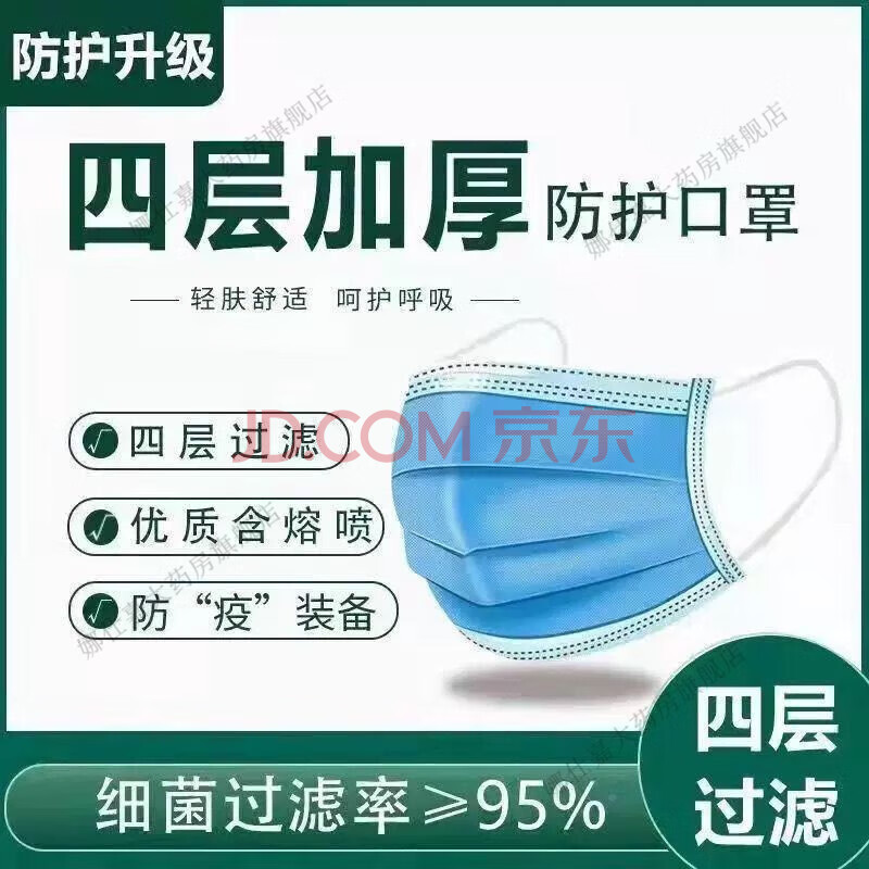 ҽƿ4Ӻװֹٷ콢Ʒɫ100ֻװ28.5Ԫ