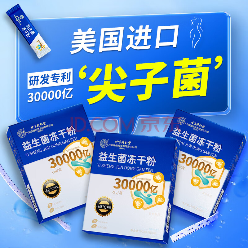 ͬñͬɷ۳˴θͨƢθȺ3g*30곤Ƽ3װ54Ԫȯ