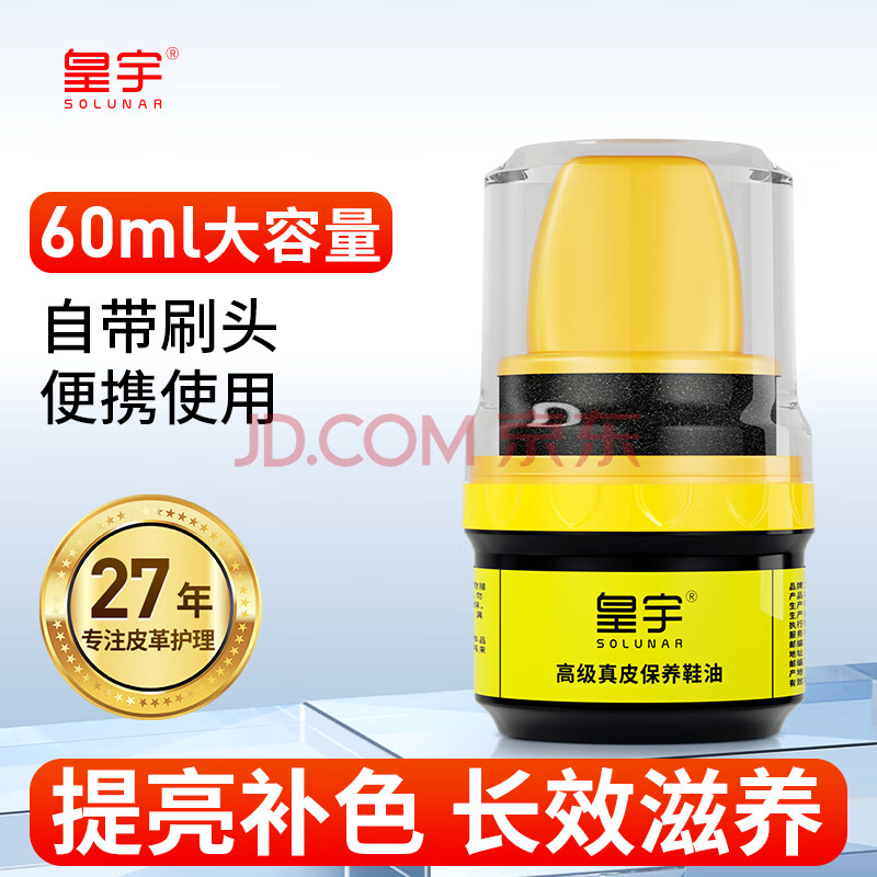 ӪsolunarƤЬƤЬˢһƤƤ»ɫͨòЬ60ml11.9Ԫȯ