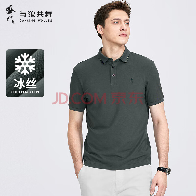 ǹ׷ײɫT2025ļ¿ͨ͸Polo6099202L(175)284.61Ԫ94.87Ԫ/