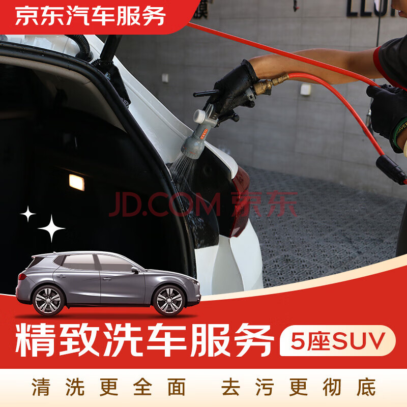 ڲӪϴ񵥴ȫ30Ч5SUV153.1Ԫ