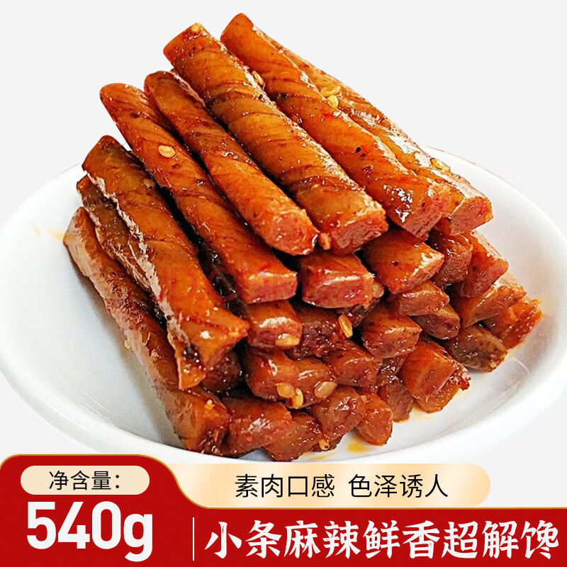 ӪֿʳزСɶʳСʳƷ540g27.8Ԫ