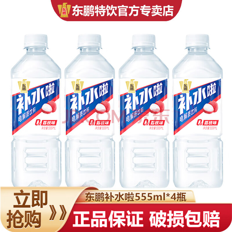 ˮˮζζ555ml*4ƿ24ƿ佡֦ζ555ml*4ƿ6.65Ԫȯ