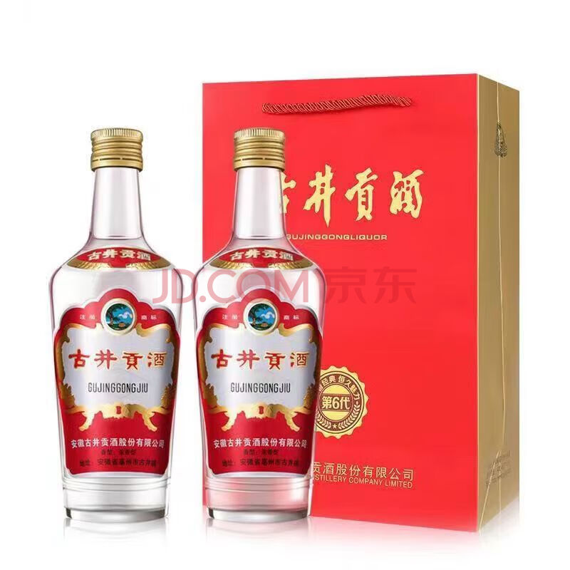 ž  55 Ũ 500ml 2ƿ119.4Ԫ