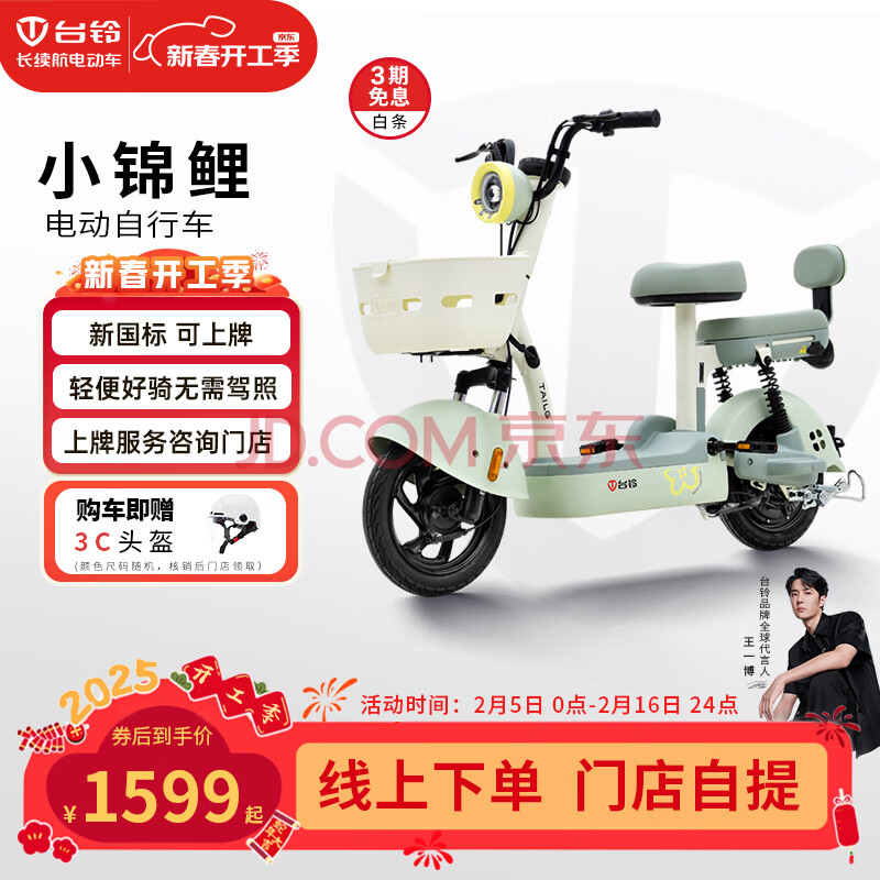 ̨綯ŵ᡿С綯г48V13AhǦ¹뵽ѡɫ1599Ԫȯ