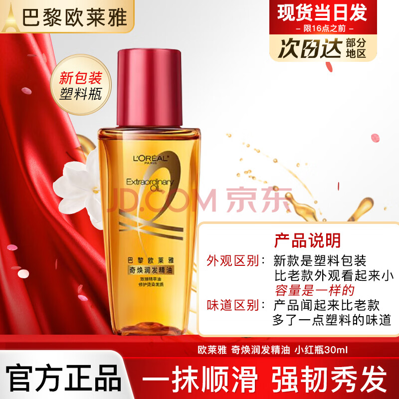 ŷ  30ml10.89Ԫ