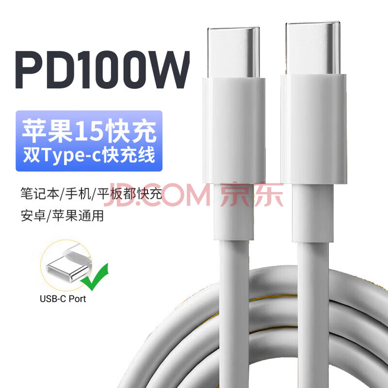 ˹PD100Wtype-ctotype-cߴe-markerpd100w(pvc)1.5m(ͼͷC-Cߣ7.9Ԫ
