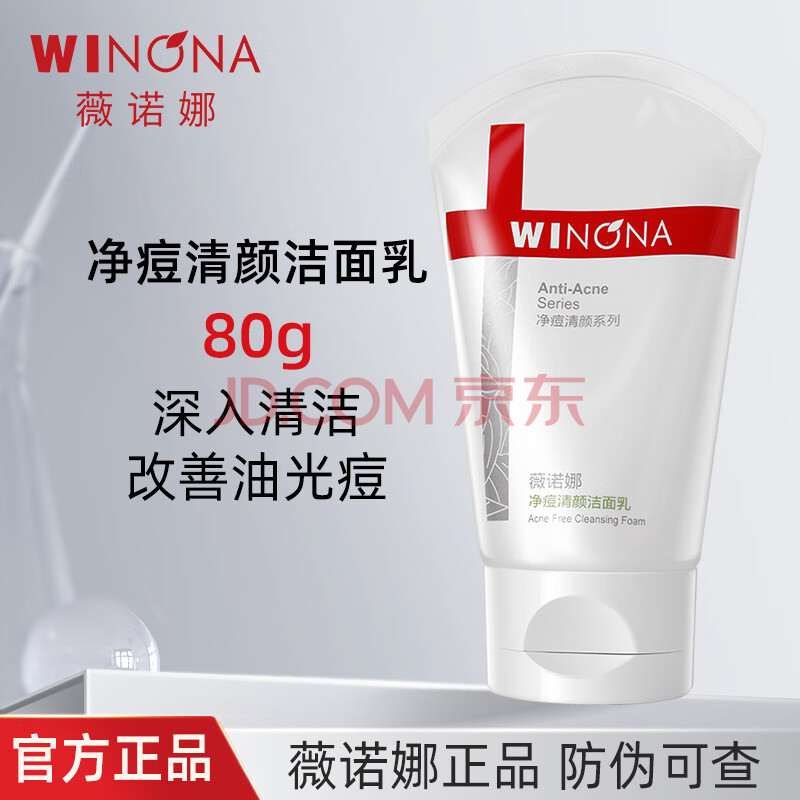 ޱŵȾս80gë滺֬Ůϴ80gαɲ顿44.9Ԫ