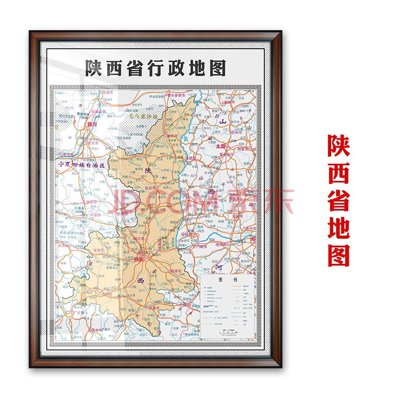 陕西省地图(咖啡棕框) 此工艺有3种外框,详细咨询客服