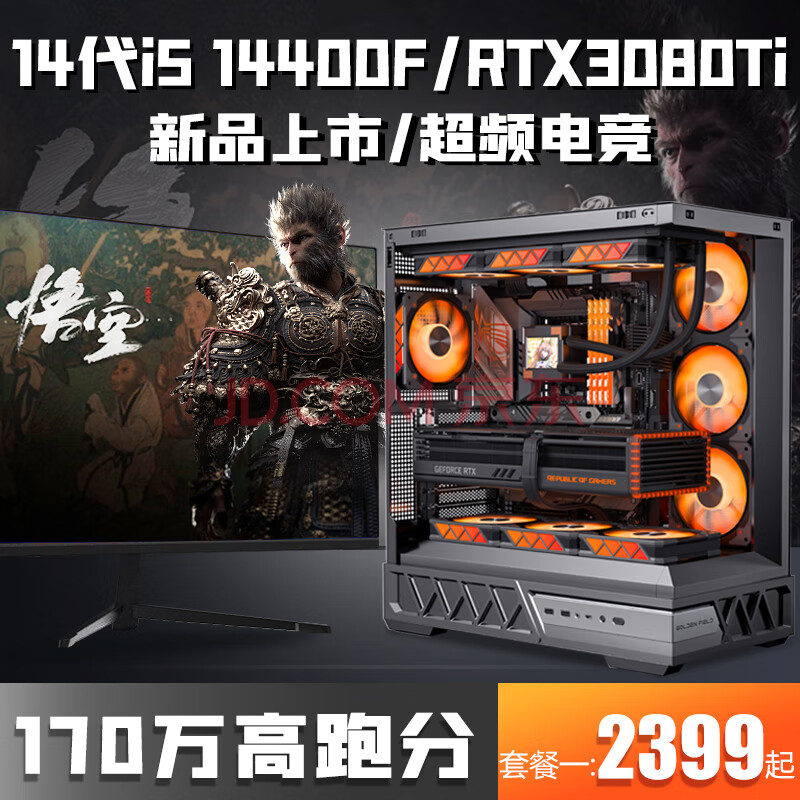 ߲ʺ14i514400F+RTX4060/RTX3080Ti16G̨ʽϷð칫Ƶ羺ֱװi514450HX+RTX30508G14Ʒ+֧3099Ԫȯ
