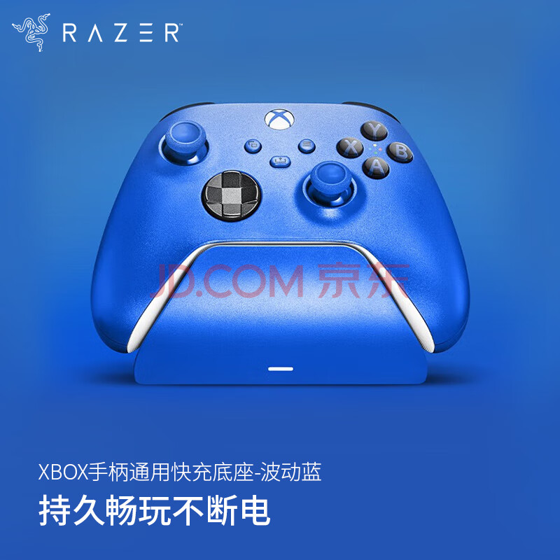 ӪߣRazerϷֱͨÿXboxPro΢ٷȨ73.76Ԫ