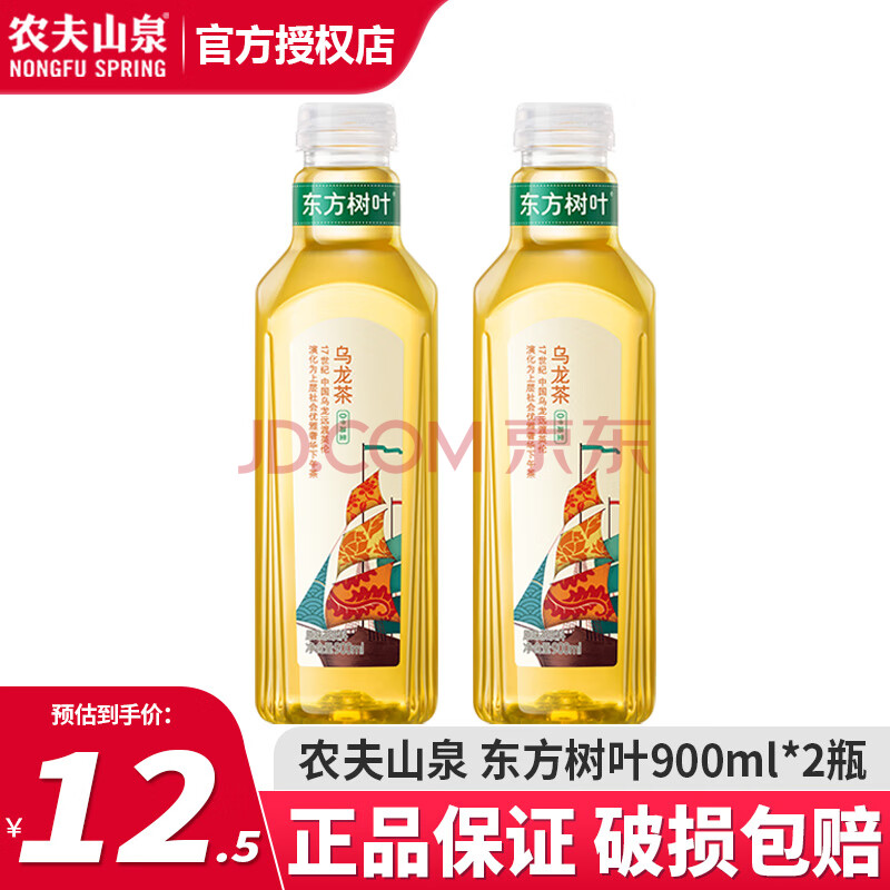 ũɽȪҶ900ml*12ƿװ򻨲00֬0ǲƷ900ml*2ƿ9Ԫ