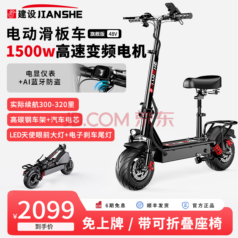 綯峵˿۵СͱЯ۵峵̤峵﮵ѧ48V콢/40A-300-320/AI1859Ԫ