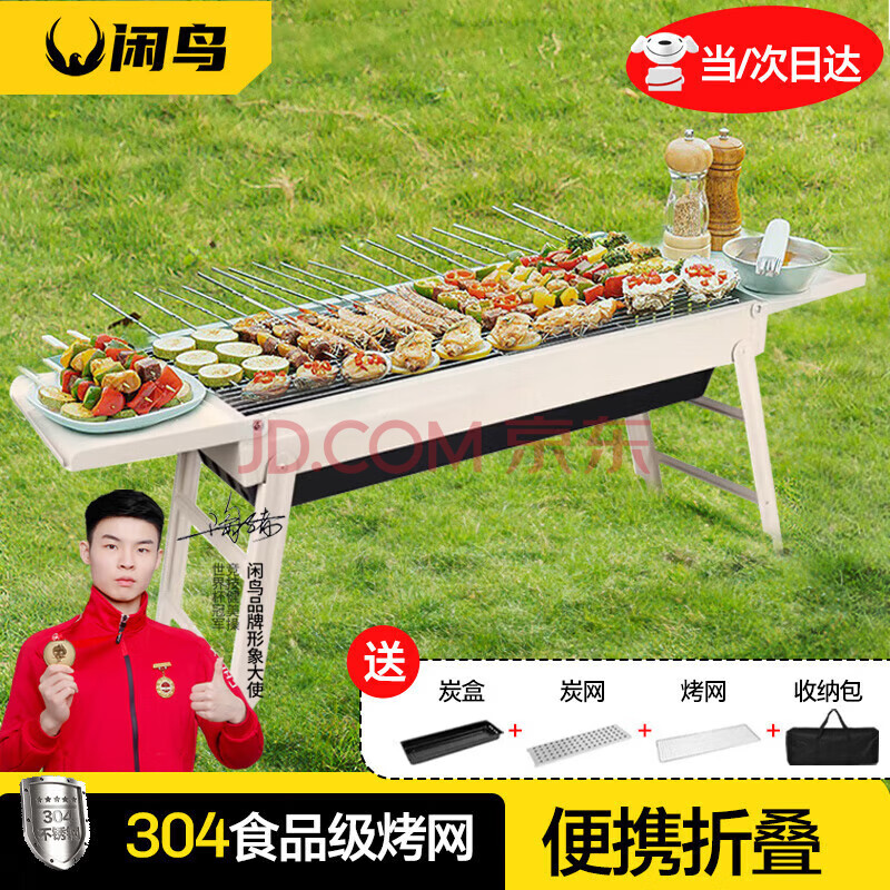 ڲXIANNIAOտ¯۵Яʽտܼò̴ֿͥԺ¶Ӫľ̿߼Ӻ۵ԼҰӪ̿ۿ108Ԫ