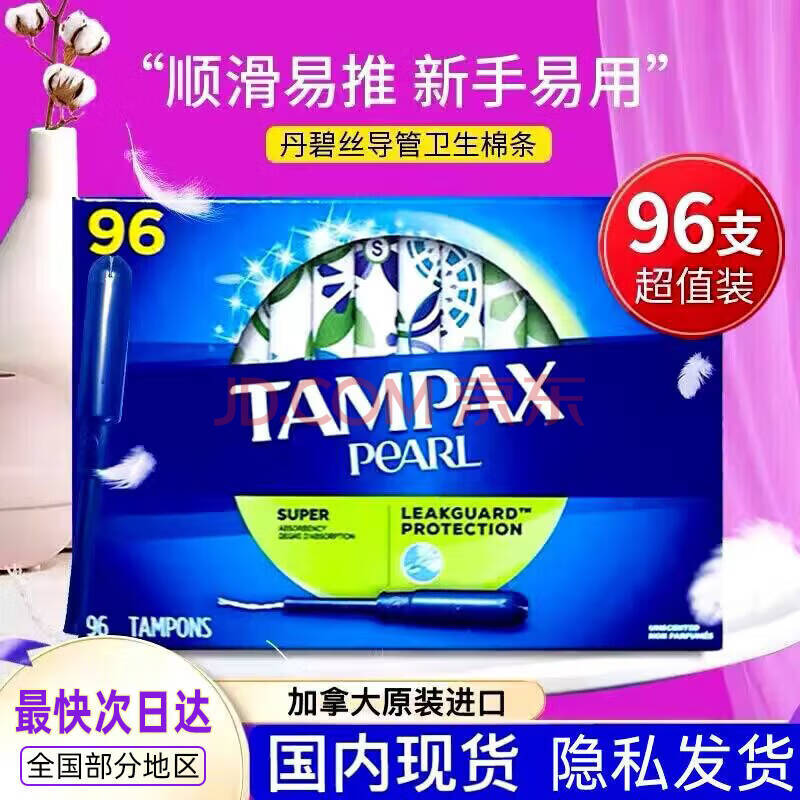 ˿  96֧97.91Ԫ