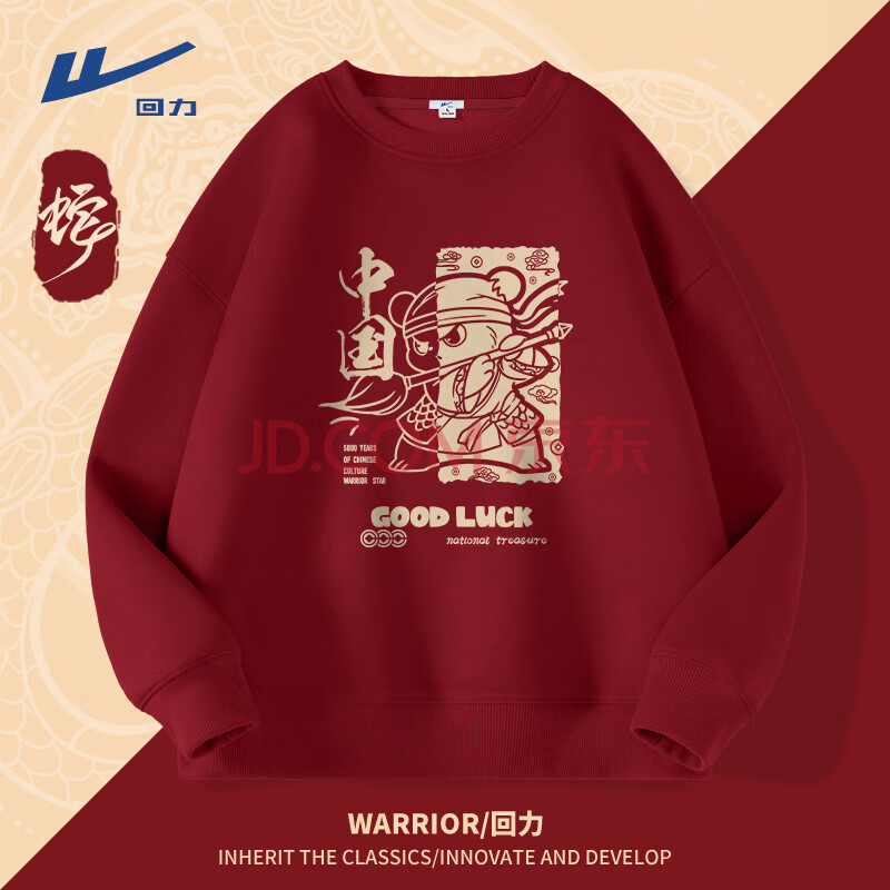 ڲWarriorԲʿ＾ͦ͸ͷinsذСذޡ-ƺ#ZHLèAM59.9Ԫ