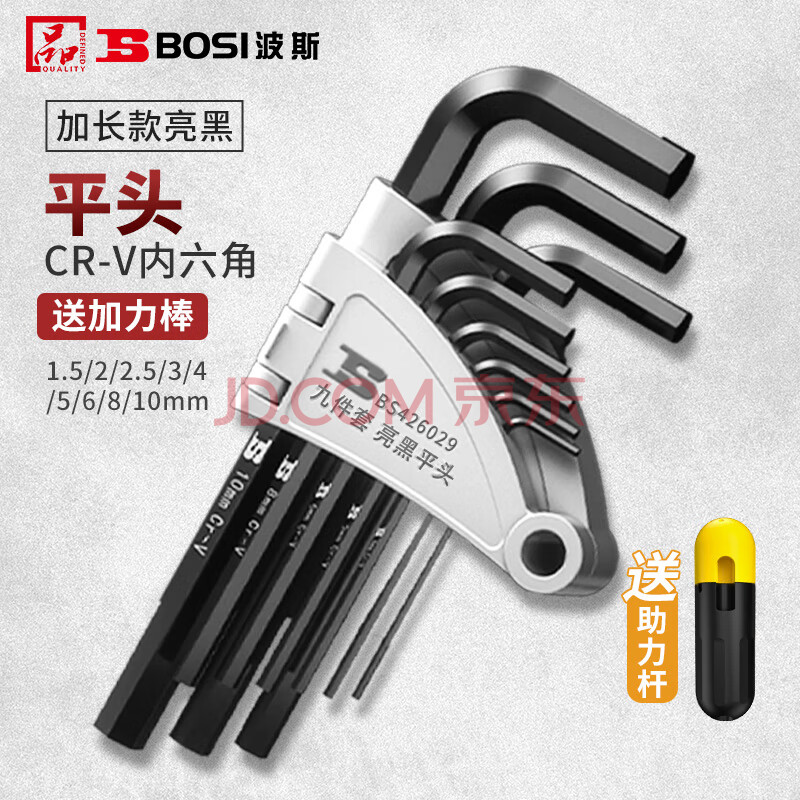 Ӫ˹BoSiƽͷǰװ˿CR-V׼9BS426029+4.82Ԫȯ